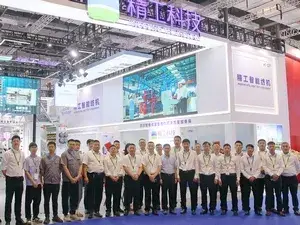 ITMA ASIA + CITME 2024 (Triển lãm Máy móc Dệt may Quốc tế Trung Quốc)